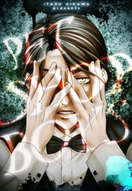 meninosdaloja de animais capa