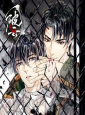 ATRAVESSANDO AS NUVENS CAPA